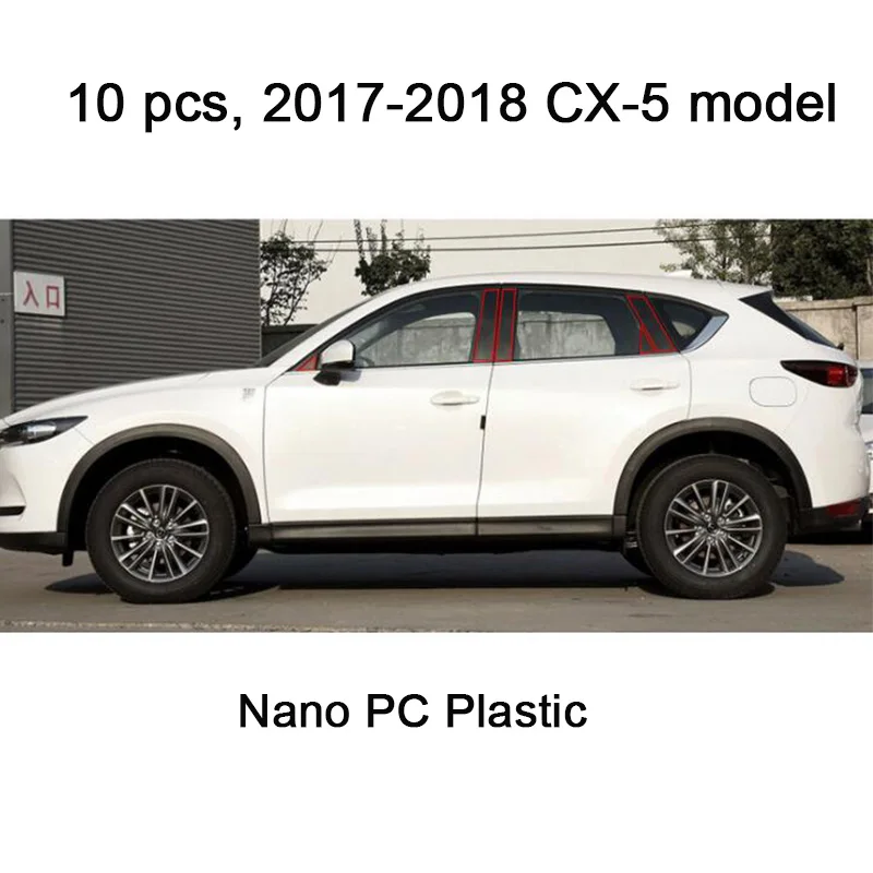 Для Mazda CX 5 CX5 2011 до 2018 автомобильные Внешние аксессуары из углеродного волокна