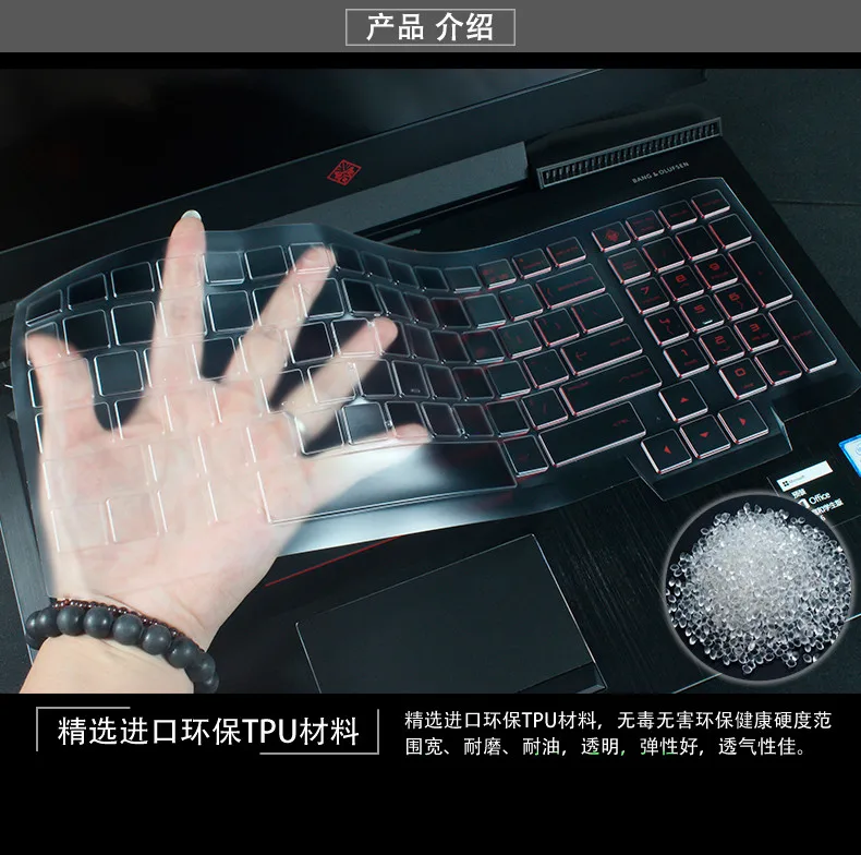 Ультратонкий защитный чехол для клавиатуры из ТПУ Для 15 6 &quotHP OMEN CE051NR CE018DX CE019DX