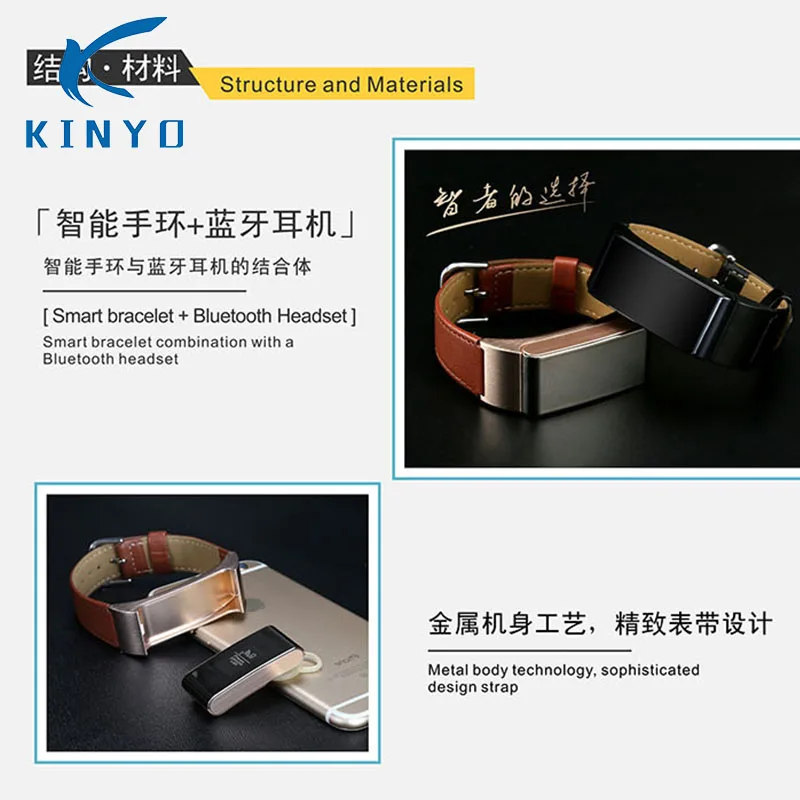 Смарт-часы Kinyo беспроводные Bluetooth-наушники с Шагомером фитнес-браслет PK mi band 2019 |
