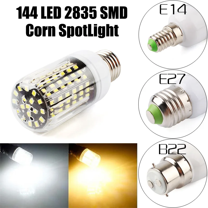 Новейший дизайн 220 В 110 светодиодная кукурузная лампа E27 E14 B22 База 2835 SMD 144