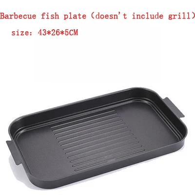 Barbecue fish plate 110 В многофункциональные электрические грили для барбекю, оборудование для барбекю, гриль Parrilla - Цвет: Barbecue fish plate