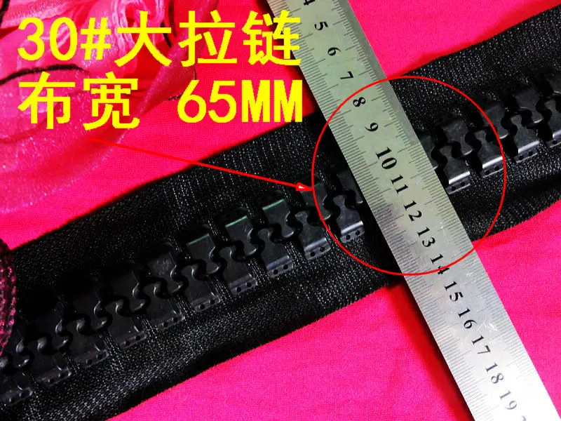 Молния из смолы большого размера #30 2 м/лот Толстая черная молния с зубцами для