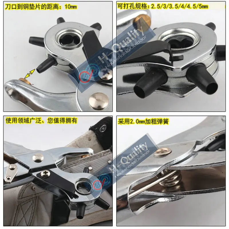 Плоскогубцы для пробивки отверстий в кожаном ремне 2 шт./лот плоскогубцы обуви