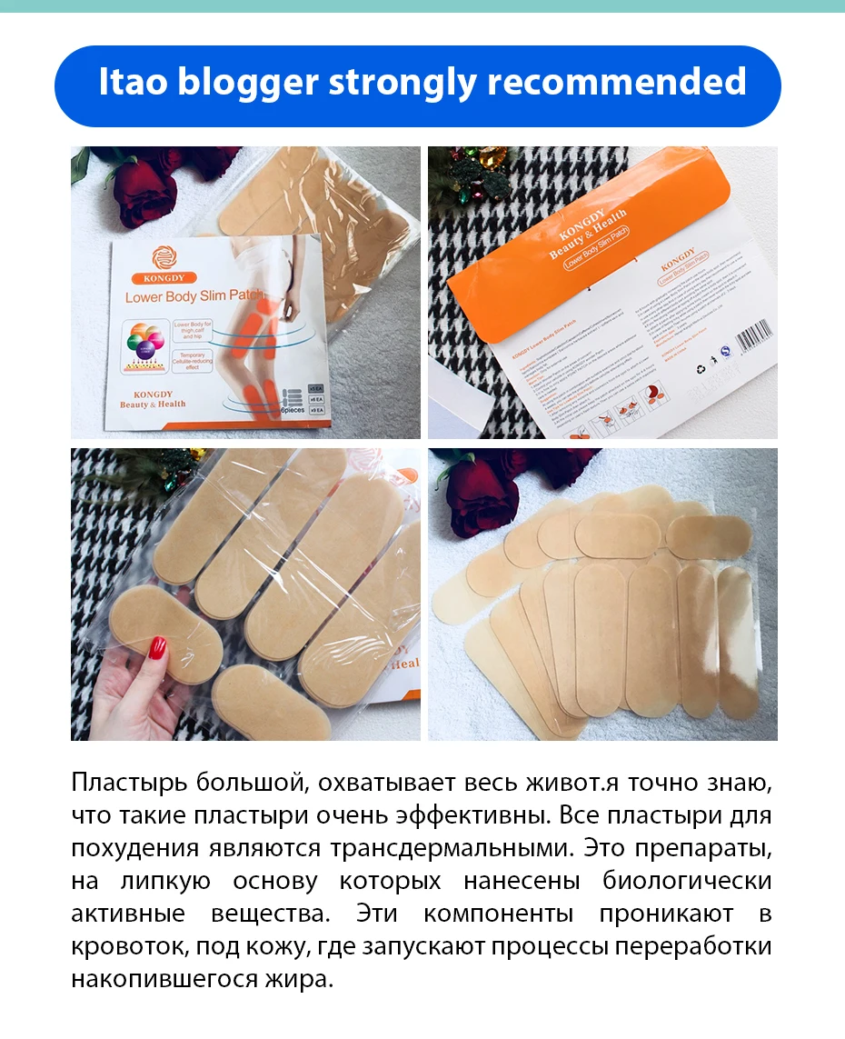 18 шт эффективные тонкие ноги для похудения пластыри сжигание жира потеря веса пластыри натуральные растительные ингредиенты Нижняя часть тела тонкий пластырь
