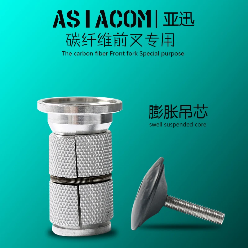 Новинка передняя вилка ASIACOM из углеродного волокна для велосипеда специальная