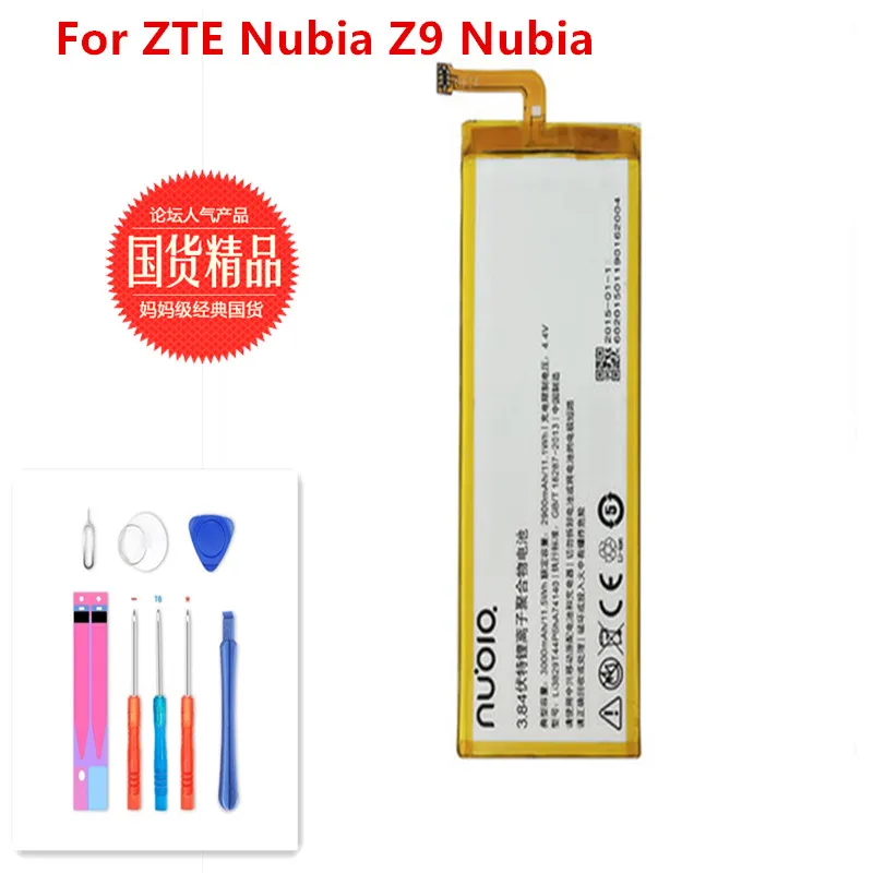 Новинка для ZTE Nubia Z7 Z9 NX508J NX510J NX511J Max Plus мини аккумуляторная батарея 3000 мАч