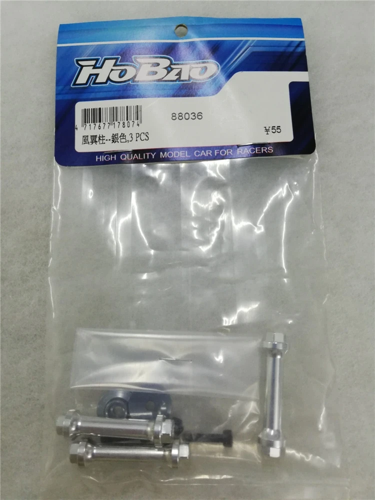 OFNA/HOBAO RACING 88036 крепление на крыло и винт для 1/8 HYPER VS H7 H8.5 ST H9 STAR бесплатная