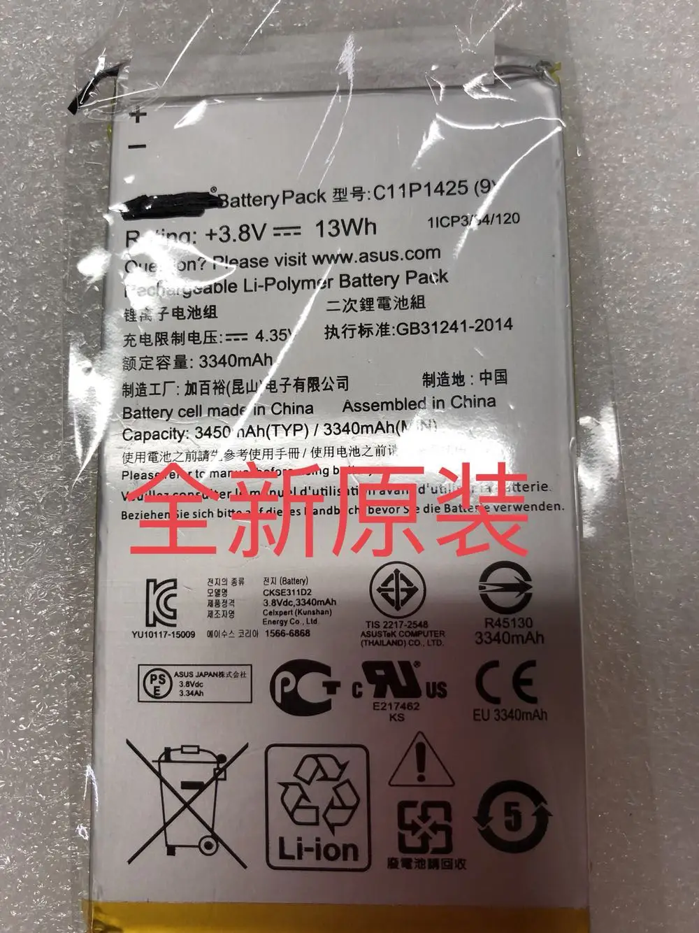 Новая Подлинная батарея для ASUS Z370KL M700C ZenPad 7 0 (Z370C) (Z370CG) (M700KL) C11P1425 3 8 V 13WH|Батареи