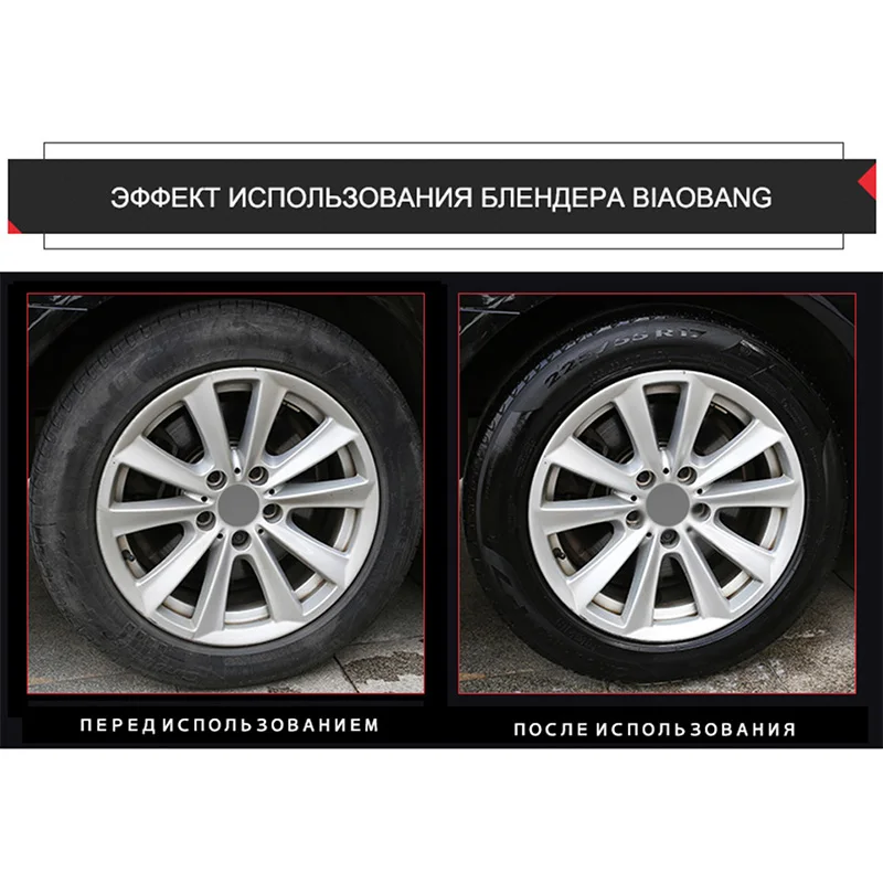 Шиномонтажный спрей, очиститель для шин, прозрачное покрытие, покрытие для гладкого покрытия, сохраняет черные шины с резиновым протектором, предотвращая выцветание