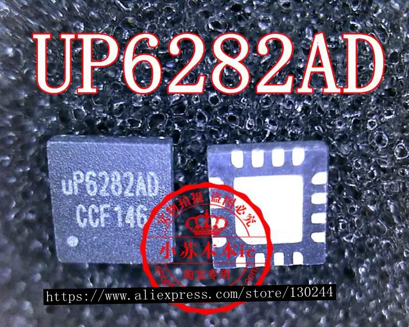 

5pcs/lot UP6282AD UP6282 QFN-16 In Stock