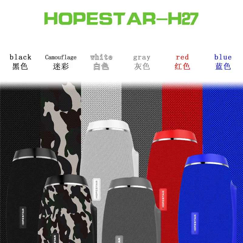 HOPESTAR H27 регби Bluetooth динамик беспроводной мини идеальный звук тяжелый бас стерео музыкальный плеер футбол сабвуфер
