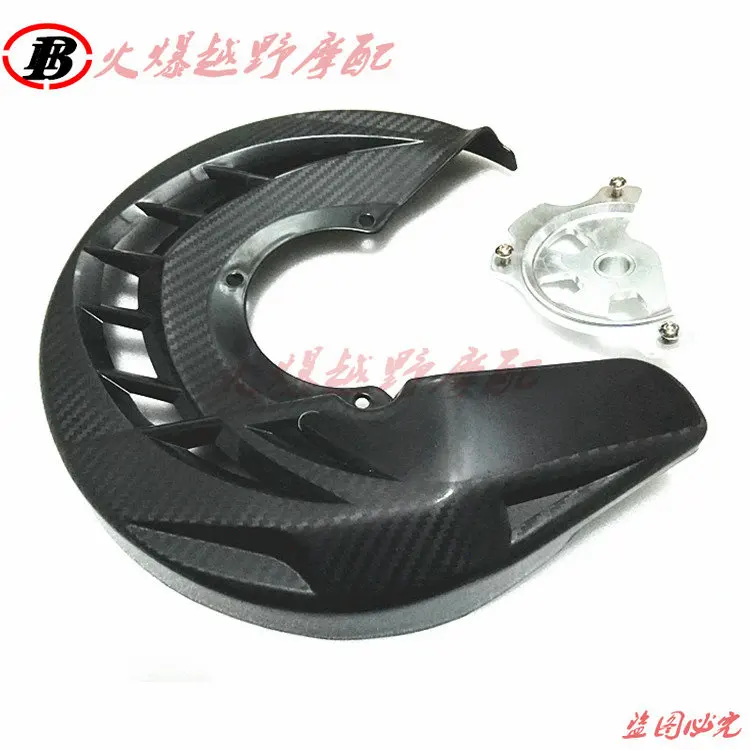 

Motorcycle black Front Brake Disc Rotor Guard Cover Protector Protection For KAWASAKI KLX250 KLX 250 08-16