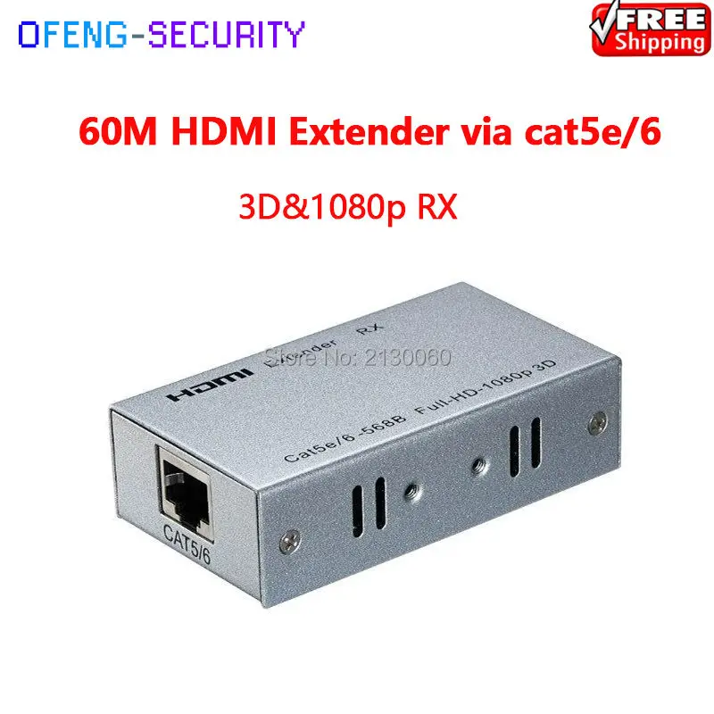 HDMI удлинитель Использует одиночные cat-5E или cat-6 (рекомендуется) кабели до 60 метров