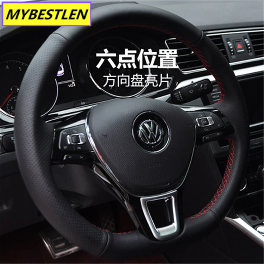 Новинка наклейка на рулевое колесо из АБС-пластика для Volkswagen Golf 7 POLO Santana Jetta Bora