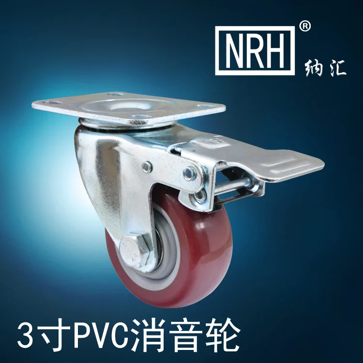 

NRH 9201-75B Universal wheel Polyurethane castor Cart wheel Photographic box Universal wheel Music box Universal wheel