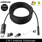 Камера-Эндоскоп JCWHCAM, 10 м, 7 мм, USB, 6 светодиодов