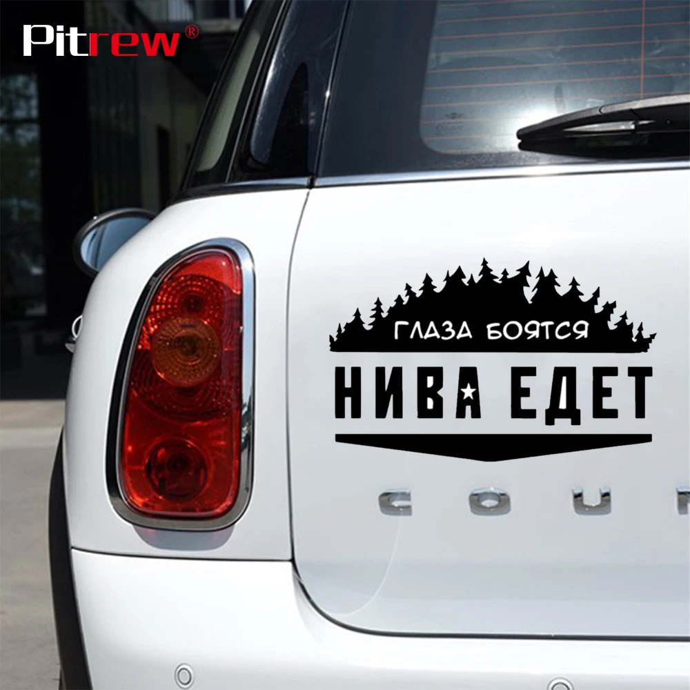 1 шт. 17*11 см Высокое качество NIWA EATS Eat EYET автомобильные наклейки для русского