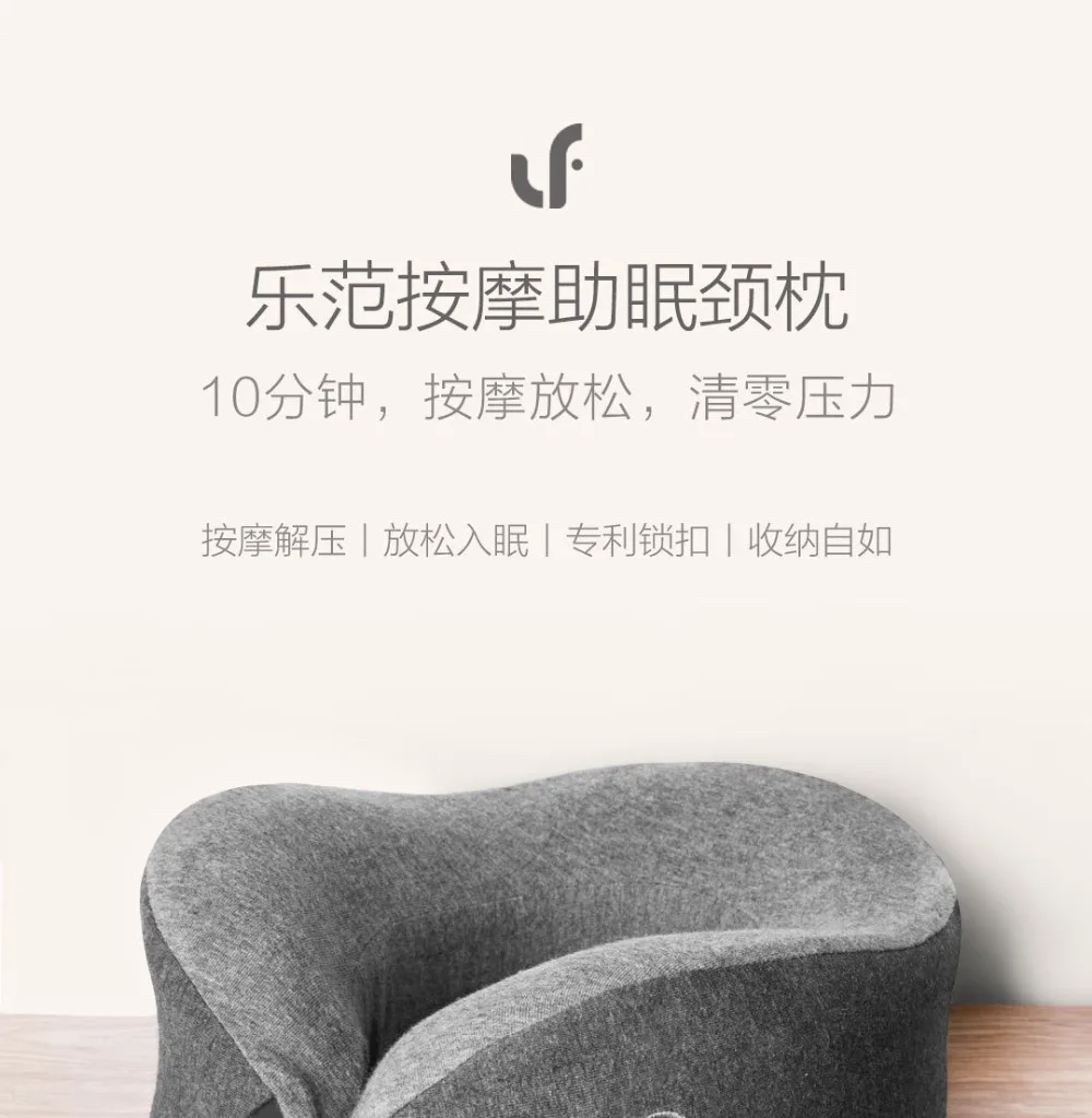 Массажер для шеи Xiaomi Mijia Электрический массажер в форме U шиацу плеч спины и тела