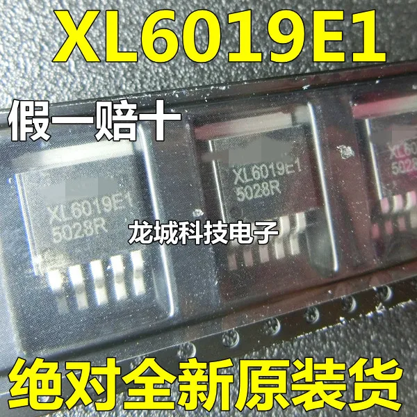 Новый оригинальный XL6019E1 переключатель тока boost TO263 5L DC XL6019 60В 5А|Интегральные