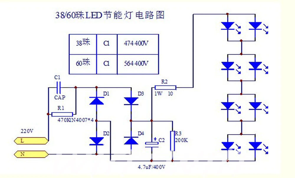 38 Светодиодный s энергосберегающие лампы без светодиодный DIY комплектов|lamp led|diy