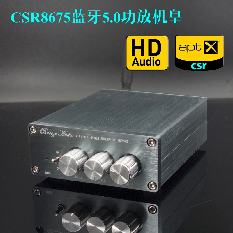 HC100C аудио CS8675 Bluetooth 5 0 цифровой усилитель APTX HD независимое декодирование TPA3116D2 100