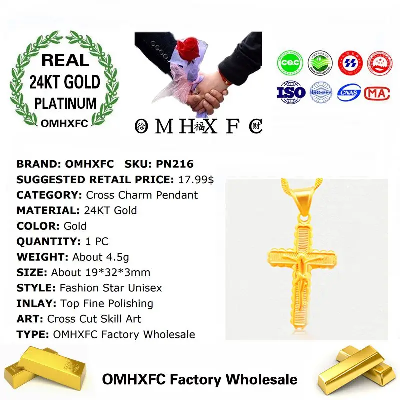 OMHXFC оптовая продажа Европейская мода для женщин и мужчин унисекс подарок на день