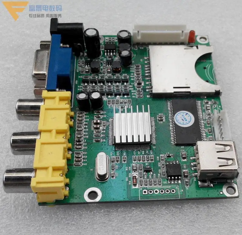 MP5 плата воспроизведения высокой четкости MP4 Декодер Изображения выход VGA MCU