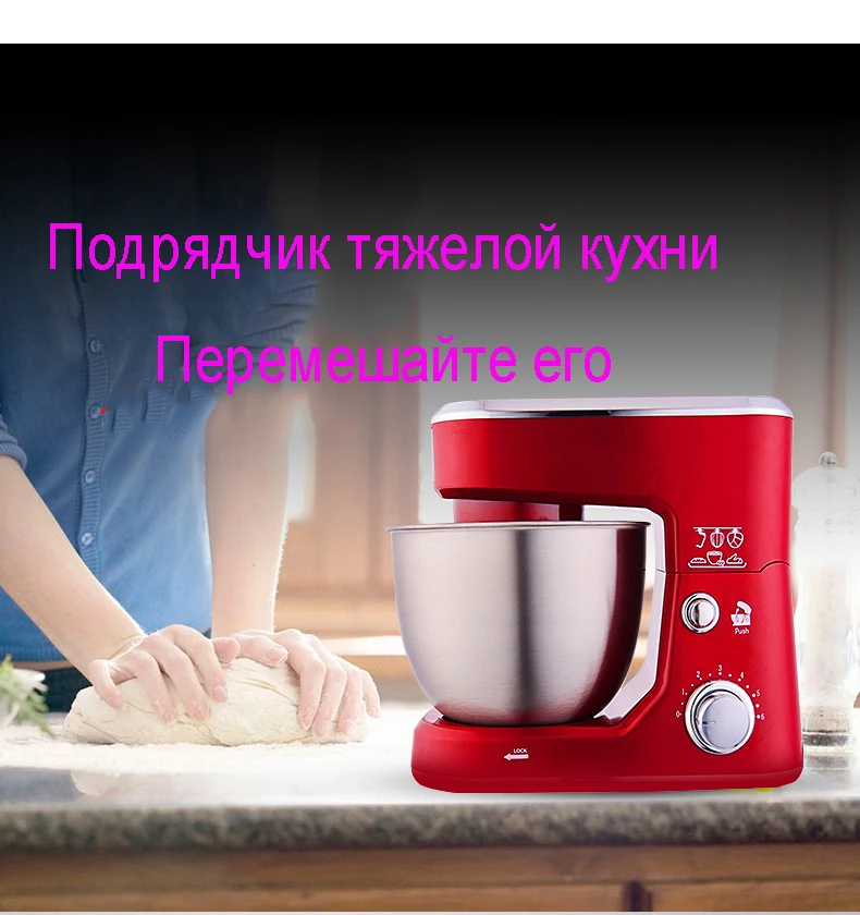 Электрический миксер для теста и хлеба, блендер для яиц, 4л, кухонная подставка, Миксер для молочных коктейлей/кексов, тестомесильная машина