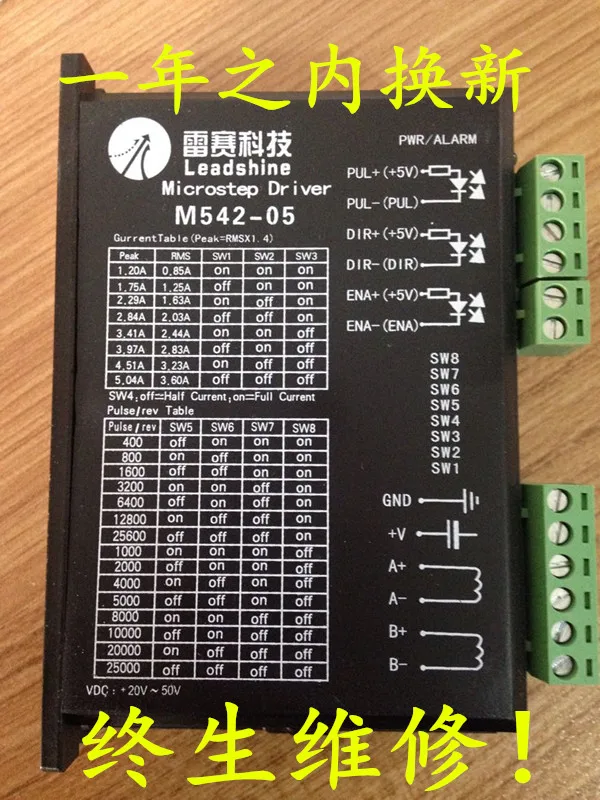 Шаговый двигатель драйвер m542 05 скульптура машина привод/leadshine|driver m542|stepper motor