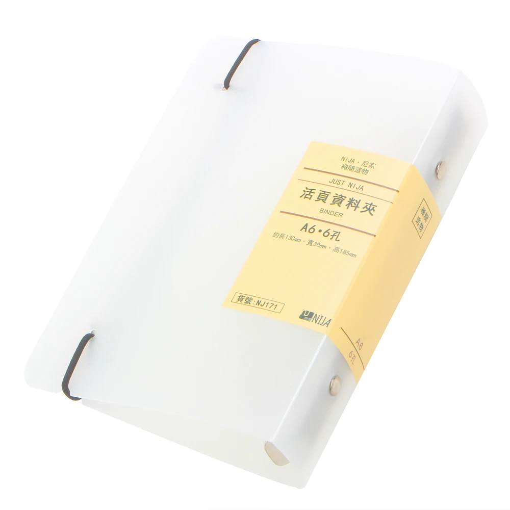 A5/A6/A7 PVC Notebook Accessory Sheet Shell Office School Stationery Transparent Concise 6 Holes Binder Planner Cover | Канцтовары для