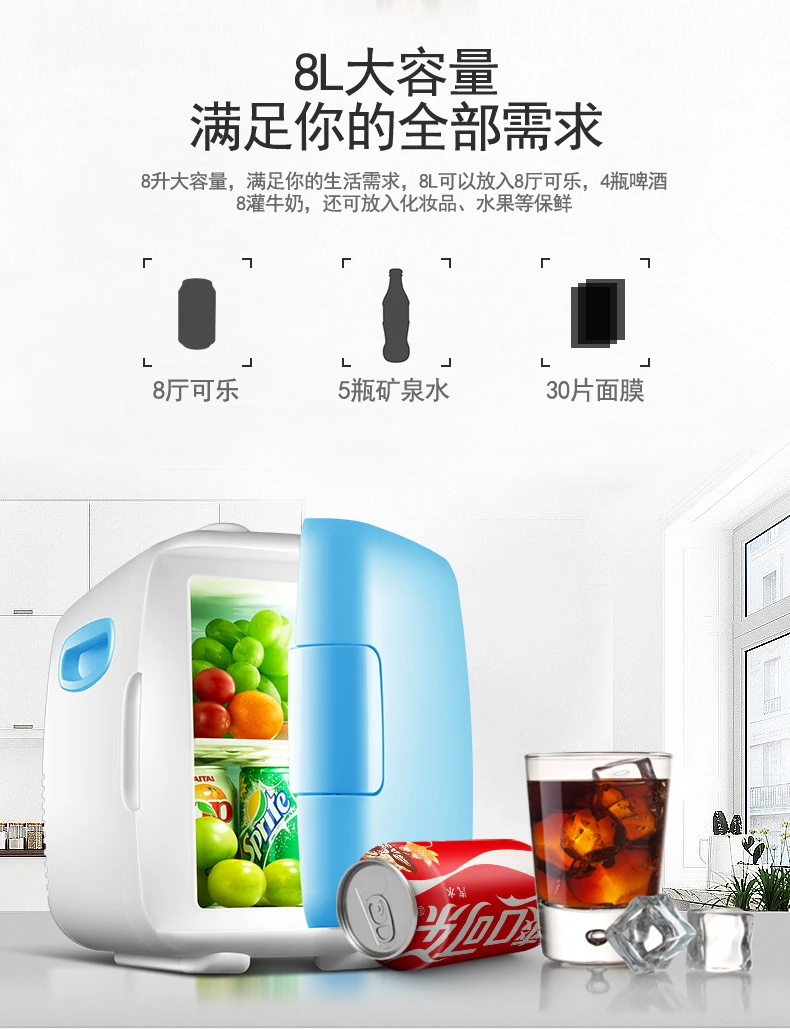 Портативный мини автомобильный холодильник Frigerator 8L холодный теплый двойного назначения 12 В 220 морозильник мини Frigo Nevera Icebox Buzdolab Frigobar