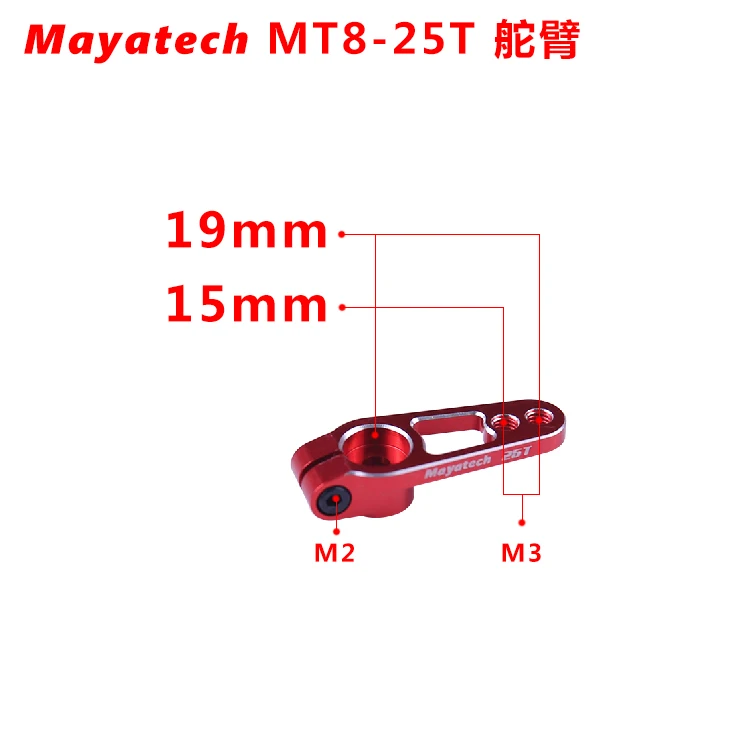Mayatech MT8 1 шт. алюминиевый сплав 25T 31 мм рулевой сервопривод гудок
