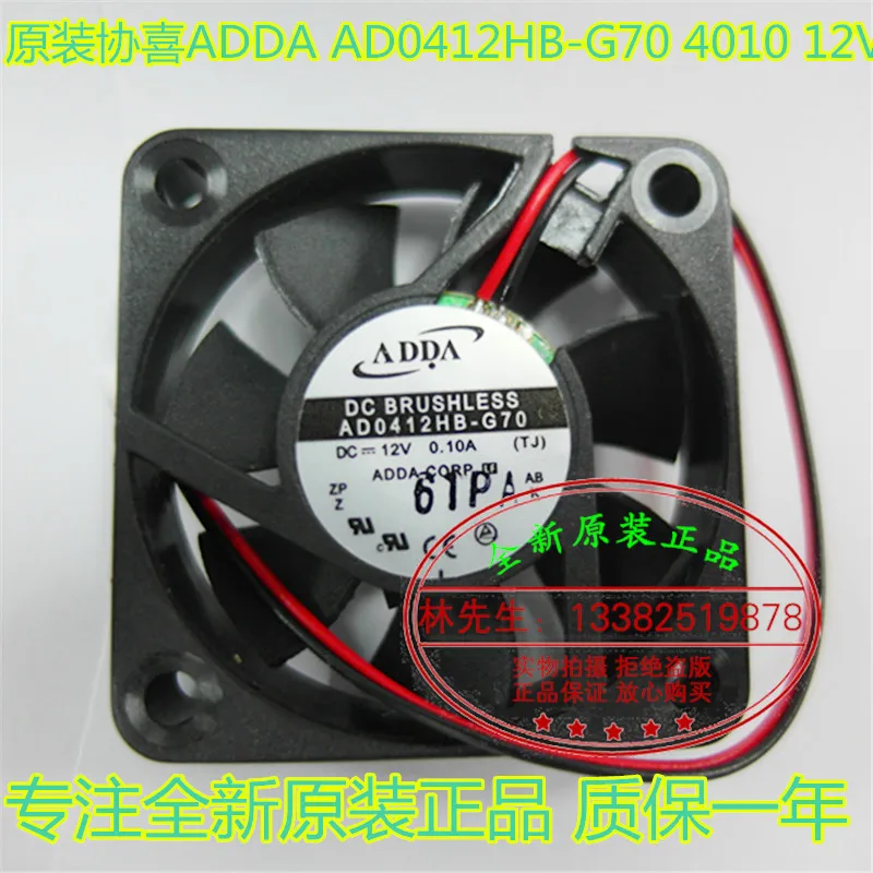 Новый ADDA AD0412HB-G70 12V 0.10A 4 см 4010 двойной шарикоподшипник тишина Вентилятор охлаждения