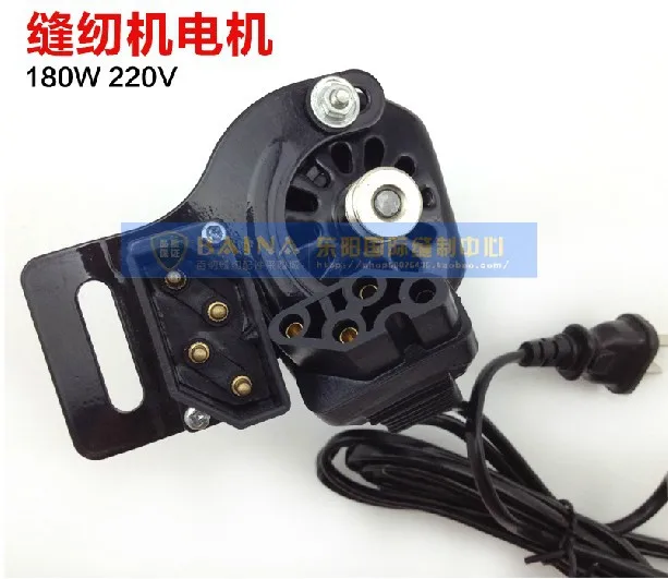 Мотор для бытовой швейной машины 220V 180W 0.9A|machine 2|machine pencilmotor glove |
