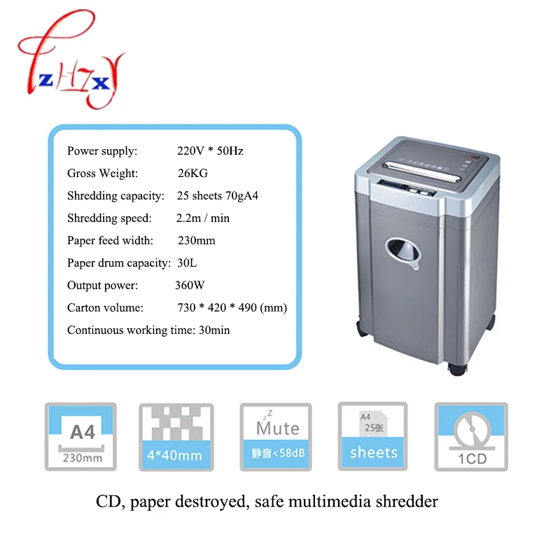 Бизнес машина для измельчения бумаги офис 30л 30 минут coutinue shred CD карты измельчитель электрический сегмент измельчители