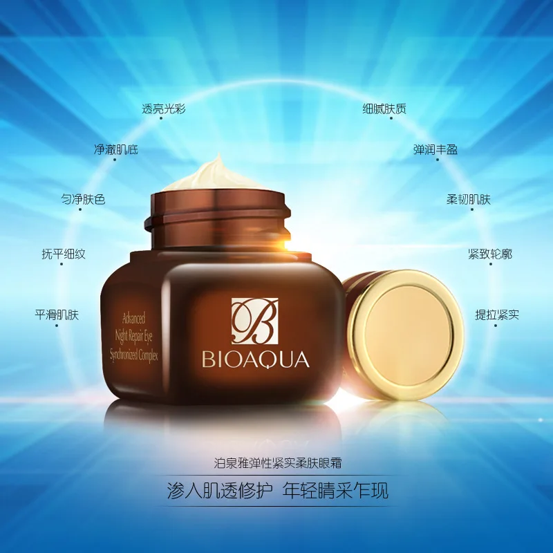 Лифтинг укрепляющий крем для кожи вокруг глаз от морщин и отбеливающий пластырь