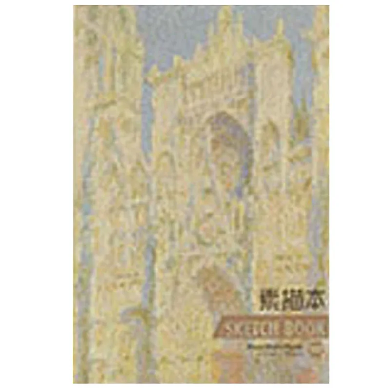 Lyon Cathedral А3 А4 большой художественный чехол Винсента Ван Гога, акварельный твердый переплет, альбом для рисования, акварельный блокнот - Цвет: Lyon Cathedral