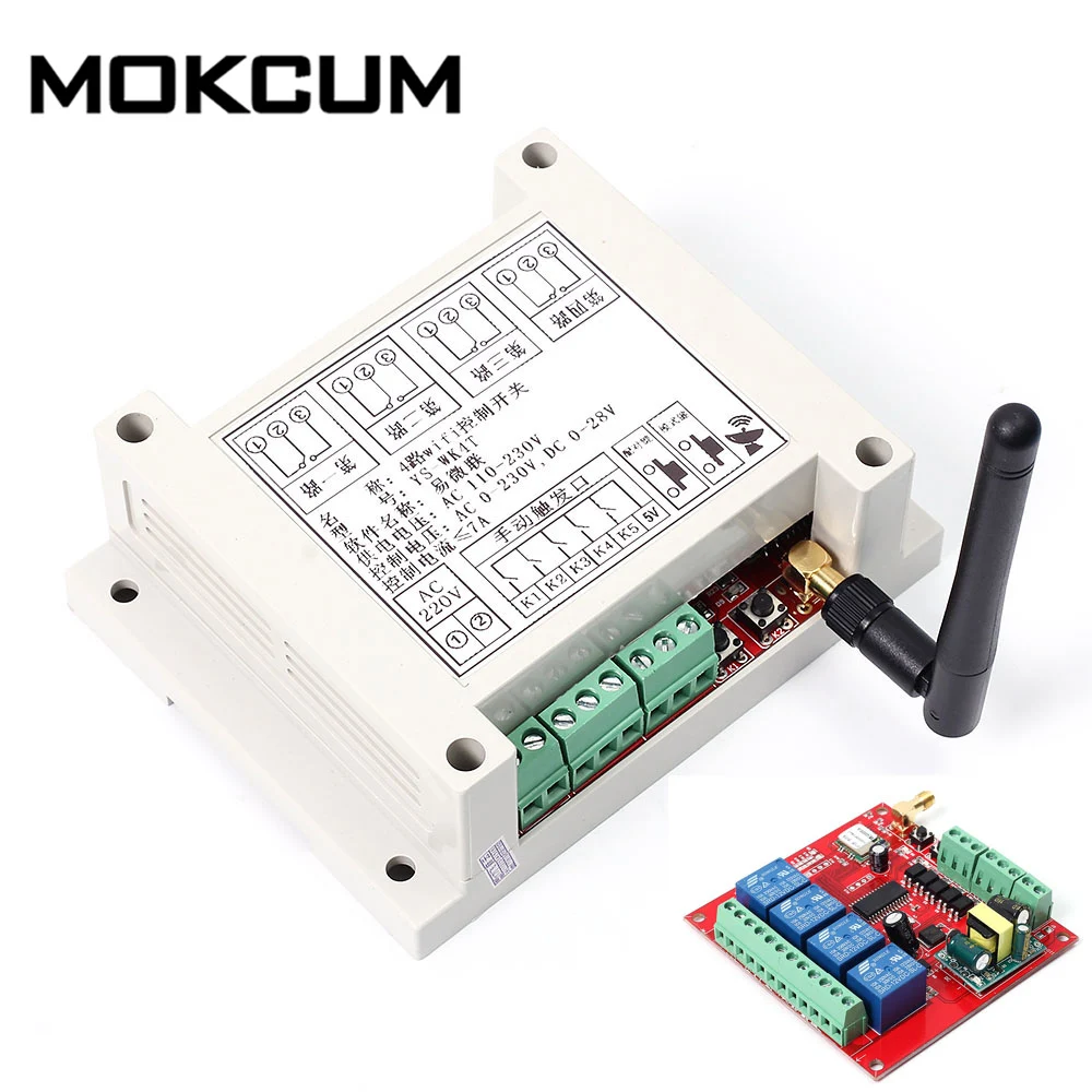 AC 110V-230V Wifi Relay Switch Multi Channel Mobile Phone Remote Control Network Relay Module With Antenna Wireless Smart Home