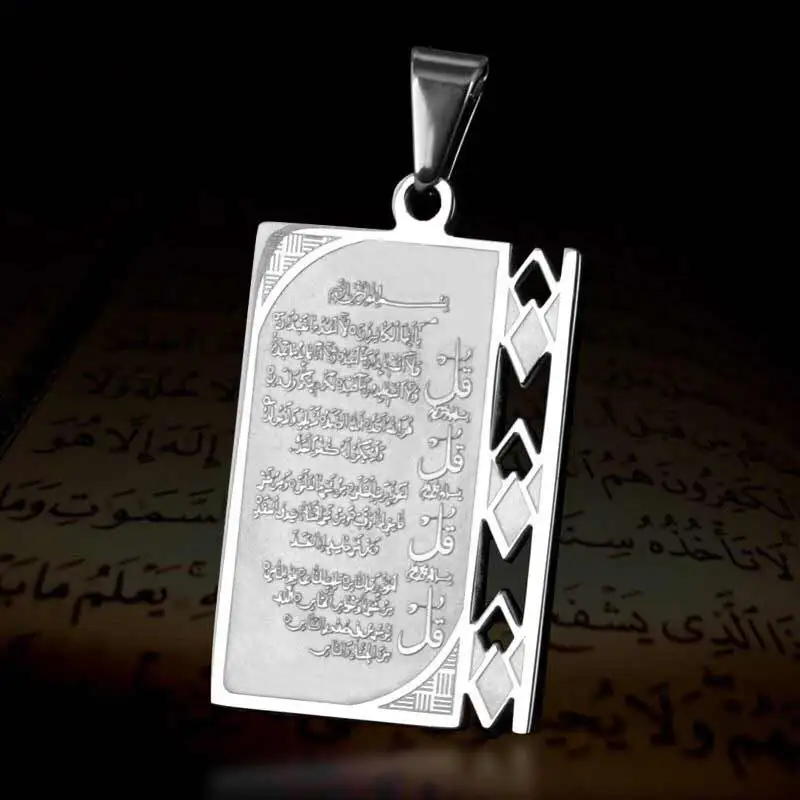 zkd Muslim Allah four Qul suras pendant necklace islam koran Jewelry | Украшения и аксессуары