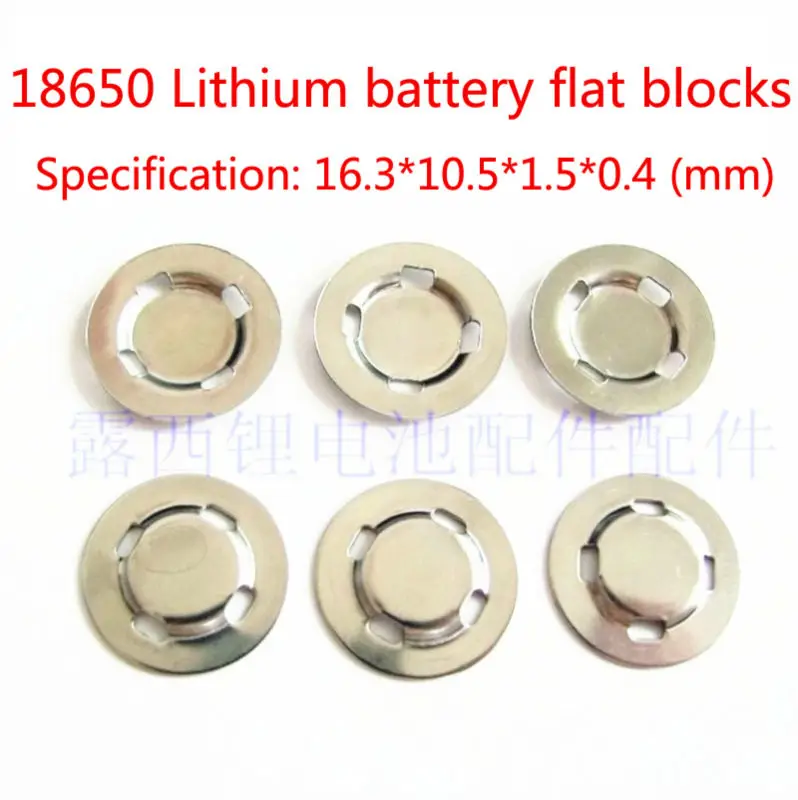 100pc 18650 blocks of 18650 stainless steel flat lithium battery cathode of lithium battery cathode flat cap battery accessories