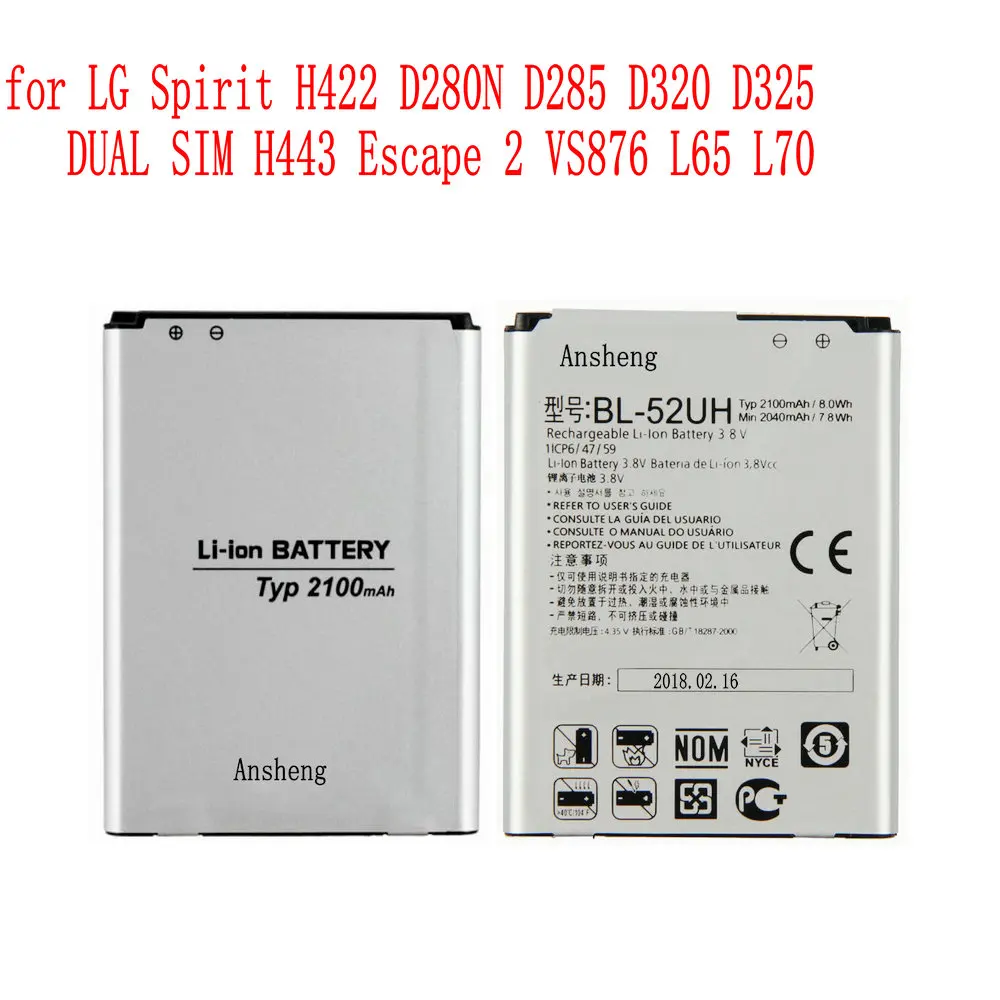 Оригинальный аккумулятор для LG L65 L70 MS323 D280N D285 D320 D325 две SIM-карты H443 запасной 2 VS876