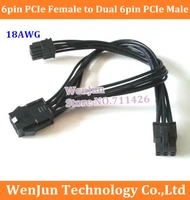 black 6pin pcie female to dual 6pin pcie male video card power splitter connector 6 pin to 26 pin extension cable