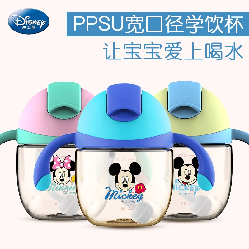 Оригинальная детская бутылочка Disney PPSU широкая непромокаемая для кормления Nuk с