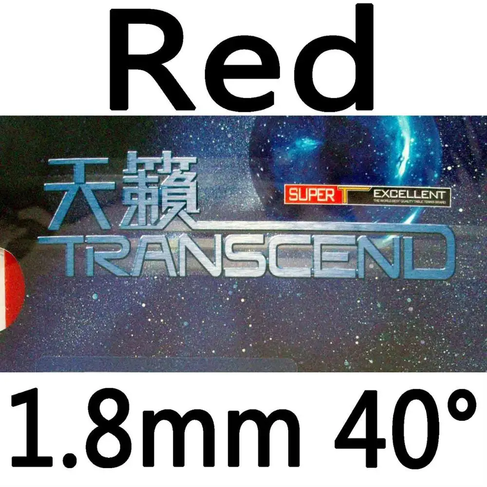 Red 1.8mm H40 Ритк 729 Дружба TRANSCEND КРЕМ pips-в настольный теннис/pingpong резиновый с губкой - Цвет: Red 1.8mm H40