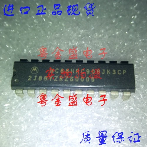 

Freeshipping MC68HRC908JK3CP MC68HRC908