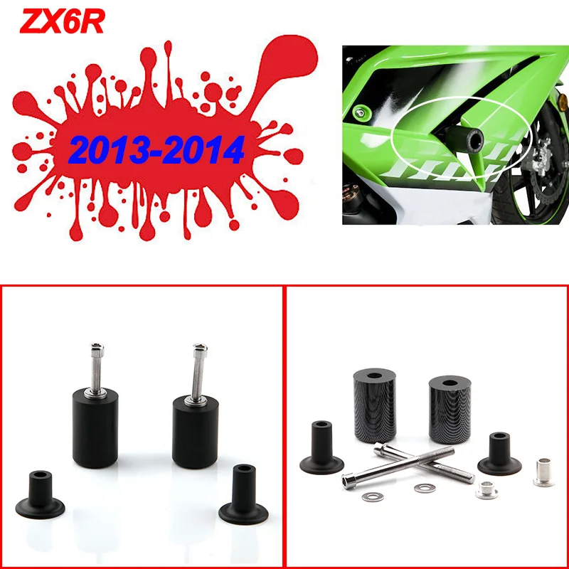 Для мотоциклов Kawasaki Ninja ZX6R запчасти для рамка-слайдер защиты от падения ZX636 ZX 6R 03-04