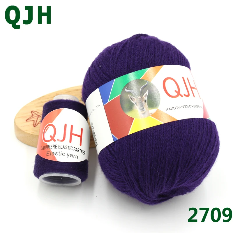 2709 QJH 50 г+ 20 г/Лот Лучшее качество монгольский кашемировый ручной вязаный шарф; шаль, шарф, шаль, шапка, пряжа, пряжа, Мягкая шерстяная пряжа - Цвет: 2709