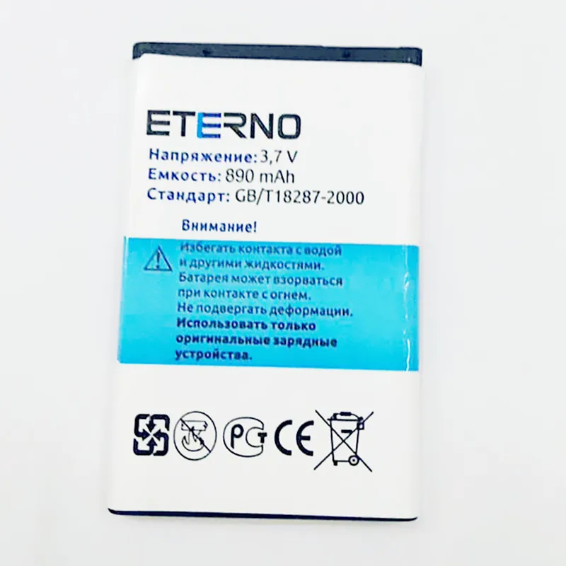 Аккумулятор Eterno для Nokia мобильный телефон с реальной емкостью 7270 BL 4C BL4C