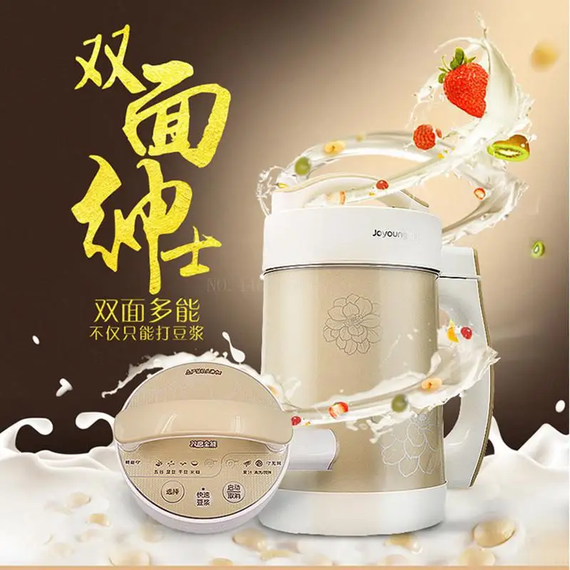 Автоматическая машина для соевого молока 3C блендеры соковыжималка Влажная и
