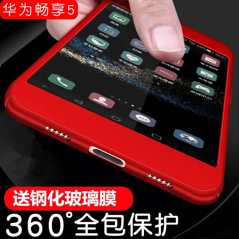 Чехол для Huawei Y6 Pro 360 Полное покрытие чехол TIT-U02 TIT-AL00 с закаленным стеклом |